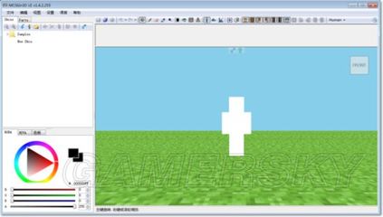 《我的世界》材質包制作圖文教程 電腦版材質包怎么制作
