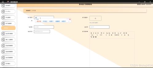 基于SSM和Vue的圖書(shū)館自習(xí)室管理系統(tǒng)的設(shè)計(jì)與實(shí)現(xiàn)