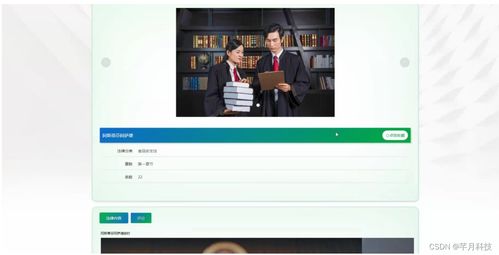 基于SSM框架的哈爾濱海關(guān)進(jìn)出口食品安全信息管理系統(tǒng)設(shè)計(jì)與實(shí)現(xiàn)