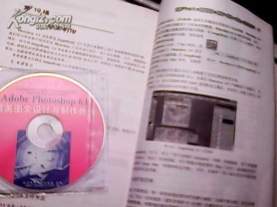 高校動(dòng)畫(huà)美術(shù)教育新篇章 《精美圖文設(shè)計(jì)與制作教程》引領(lǐng)電腦圖文設(shè)計(jì)風(fēng)潮